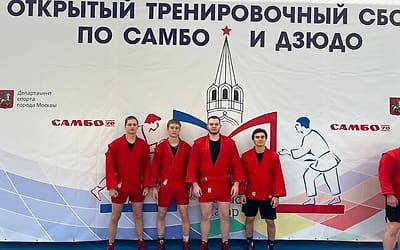 Старшие ребята у баннера открытого тренировочного сбора в Москве