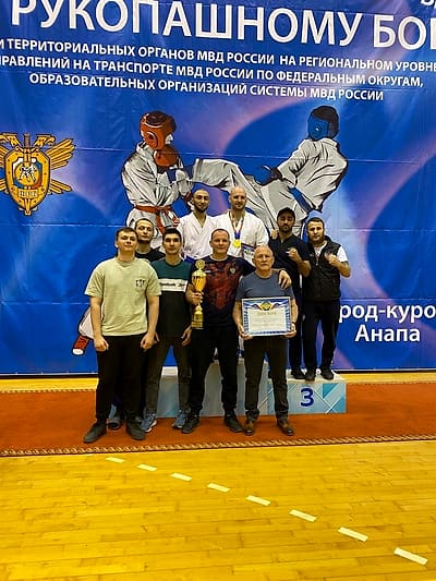 Команда по рукопашному бою с кубком за третье место